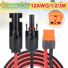 12 AWG XT60i Female to Solar Connector Solar Panel Extension Charging Cable 6FT