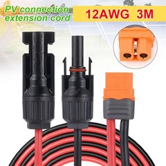 12 AWG XT60i Female to Solar Connector Solar Panel Extension Charging Cable 3M